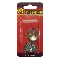 (BOBO)가구봉 받침대 원형2P 옷걸이봉 봉걸이 커튼봉