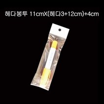 pdg# 진열용 투명 OPP 헤다봉투 11cmX ( 3+12cm ) +4cm 200장 opp헤다