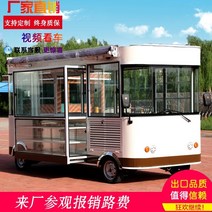 스낵카 커피트럭 전동 푸드트럭 다기능 패스트 바베큐 상업 레스토랑 트 팬케이크 전기 4 륜, 은회색 최종 결제, 공식 규격