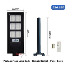 스마트 태양열 LED 가로등 센서등 정원등 전등 조명led 태양 광 가로등 야외 전원, 324개의 LED