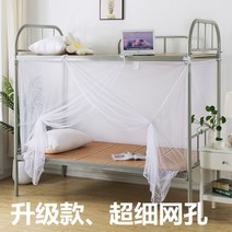 모기장 원터치 사각 화이트 방충망 침대 대형 텐트형 학생 기숙사 가정, 옵션5