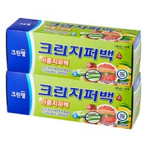 크린랩 크린랲 이중 지퍼백 25cm x 30cm (대) 50매입 스탠딩비닐팩 PVC 소형/대형 항균 스탠드 소분봉투 투명봉지 냉장고냉동실 주방정리/수납, 2개, 대(L)