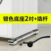 만능 지렛대 파워 크레인 가구 운반 이사 운반기 장롱, 업그레이드 실버 2쌍 + 보조 지렛대