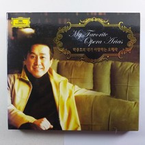 (중고CD) 박종호의 내가 사랑하는 오페라 2CD/ 2005년 발매/ 음반 상태 AA