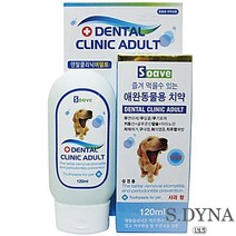 잇몸 애견치약 소형견 편리 말라뮤트 먹어도되는치약, 상세페이지 참조