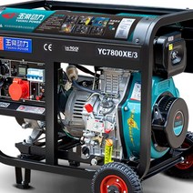 캠핑용 저소음 디젤 발전기 차박 다용도 공사 현장 농업 캠핑 산업용발전기 220V 380V 3KW 5KW, 전기 시작 8.0KW380V 오픈 프레임
