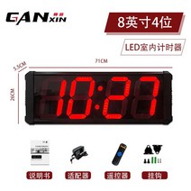 달리기 기록 측정기 체력장 육상 스프린트 체대 입시 경찰 소방 교정 체력 학원, O. 8인치 4비트