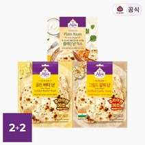 티아시아 인도 즉석난 4봉 골라담기 갈릭난 버터난 난믹스, 1. 플레인 난 믹스 2봉_2. 골든 버터 난 2봉