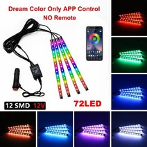 그랜저hg엠비언트 네온 48 72 led 자동차 인테리어 주변 발 조명 앱 기타램프용품, 72led 드림컬러 시그