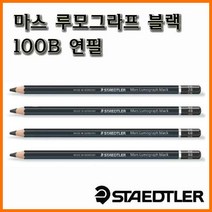 스테들러-마스 루모그라프 100B 블랙 연필(신제품), 1500_12 100B 블랙 4B