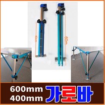 원샷 민물좌대 가로바 구성, 원샷400가로바 4다리용(링4개+바8개+볼트16개)
