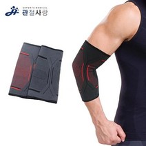 농구 테니스 부상 방지 팔꿈치 엘보 보호대 2P 헬스, 블랙