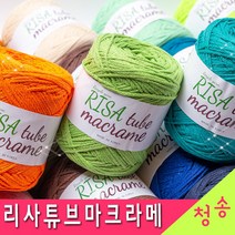 (3시이전 당일발송) 리사튜브 마크라메 마크라메실 250g (10+1 도안증정) 리사이클 가방 뜨개실 털실 재료, 38.인디민트