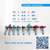 CNC 조각 3D 비트 라우터 절삭 날 직경 15mm 60 도 120 x V 그루브 아크릴 v 커터, 한개옵션0