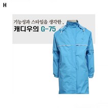 캐디우의코트 G75