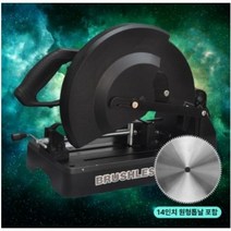 콜라보 kolavo 금속절단기 dc966D 966D DC-966D 스틸포스 금속날포함, 1개
