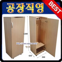 청소도구보관함/소 도구함 청소도구걸이 수납함 정리함 용품 학교 관공서 사무실 학원, 에어포트