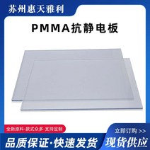 하이비침 투명PMMA 항정 전기보드 내압력pvc 보드컷팅 패드방석 판대면PMMA, T01-pvc 항정 전기보드
