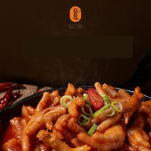 [밀리원] 매운 불맛 국물 닭발 600g (업체별도