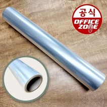 손코팅지 롤 손코팅필름 62cmx30M 투명 시트지 생활용품 _777EA, 본상품선택, 본상품선택