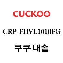쿠쿠 CRP-FHVL1010FG, 1개, 내솥 단품만 X 1