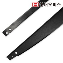 [현대오피스 페이퍼프랜드] HDC-A3 Basic 재단날작두날작두형칼날반달칼날재단기날