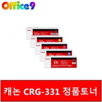 캐논 레이저 프린터 토너 CRG-331 정품 카트리지 MF628CWZ, CRG-331M (빨강)