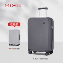 기내용 캐리어 커버 28인치 사이즈 여행세트 기내 추천 24인치 여행용