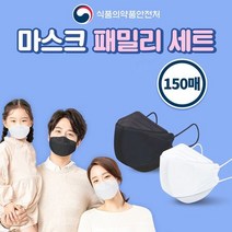 4중 국내산필터 온가족 구성 패밀리마스크 150매, 상세페이지 참조, 상세페이지 참조