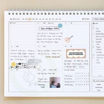 에포트구스 스케줄러 가계부 스케쥴다이어리, 스카이