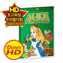 (T082)[기획애니][HD고화질/4개국어] 디즈니 애니메이션 DVD - 이상한 나라의 엘리스