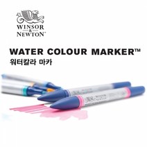 윈저 워터컬러 마카 S1 401 Mid Blue, 단품, 단품