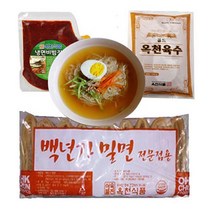 옥천 밀면세트-밀면2kg+비밤장500+육수5봉(10인분) 핫굿, 상세페이지 참조