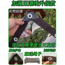 투명 타포린 방수포 대형 PVC 원단 천막 그늘 세차장 샤워커튼 창고 방풍, B