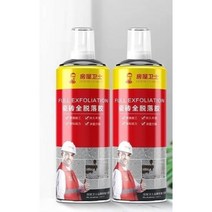 욕실 타일 들뜸 접착제 벽돌 바닥 틈새 크랙 수리 고정 스프레이, 2개