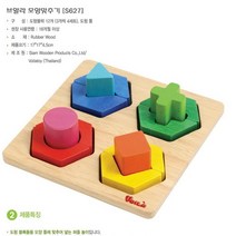 원목 도형 맞추기 13개월아기장난감 도형박스 고리끼우기 도형놀이 도형끼우기 20개월아기장난감 14개월장난감 도형맞추기 아기도형놀이