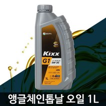 벌초 예초기 체인톱날용 휘발유 엔진오일 기계톱날