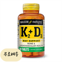 메이슨내추럴 비타민 K2 D3 100정, 1개, 100개
