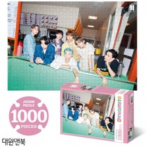 대원앤북 BTS 다이너마이트 직소퍼즐 1000pcs (핑크)