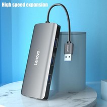 노트북 도킹 스테이션 레노버 USB3.0 도킹 스테이션 내구성 높은 속도 USB 허브 3.0 다중 포트 PC 컴퓨터, 한개옵션0