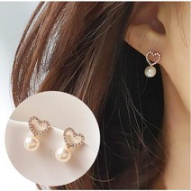 코코날다 [92.5실버침] E-써클인진주 연예인귀걸이 하트 귀걸이