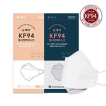 참조은 뉴에어 황사방역 순수국산필터 마스크 KF94 5개입 10팩 (50개), 참조은 대형50매