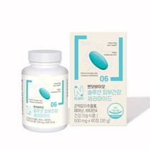 엔닷바이오 솔루션 피부건강 세라마이드 1박스 (500mg X 60정), 세라마이드 1박스(500mg X 60정), 상세페이지 참조4, 상세페이지 참조4