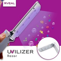 손건조기 손드라이기 핸드드라이기 UVILIZER 면도기 - 자외선 소독기 및 LED 살균기 손 지팡이 (가정 자동차 욕실용 휴대용 UV-C 클리너 | 접이식 UVC 소독 전구