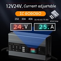 12V 24V 배터리 충전기 40A 30A 14.6V 29.2V RV 지게차 스크러버 이온 Lifepo4 산 리드 4S 8S 7S, 07 12V acid lead_03 40A