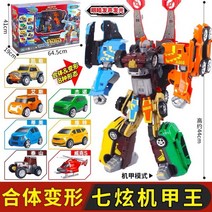 또봇 토네이도 미니챔피언 합체 자동차 경찰차 어린이 베타 천하대장군 델타트론, L