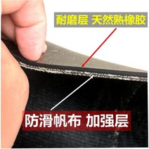 고무깔판 화물차 적재함 고무 바닥 고무판 깔판 트렁크 짐칸 화물칸 다마스 깔개 승합차 차량, 28. 1.5m x1m x5t