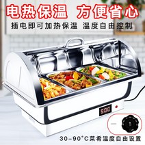 차핑디쉬 뷔페 기물 그릇 푸드 워머 음식 보온기 슾, 9L(18x33x6.5x3) 3단 (투명)