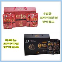 6년근홍삼진액/흑마늘프리미엄진액 택1(30팩)/선물SET, 흑마늘프리미엄진액