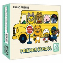 퍼즐피플 카카오프렌즈 직소퍼즐 모음, 스쿨버스 150피스, 150p